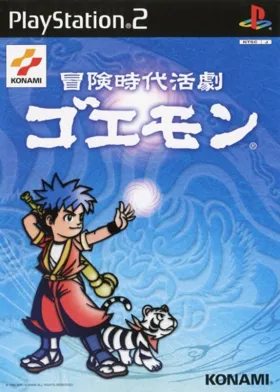 Bouken Jidai Katsugeki - Goemon (Japan) box cover front